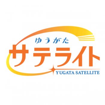 ６月４日（月）TV東京「ゆうがたサテライト」に紹介されます！