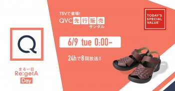 TV放送のお知らせ 6/09(水)「QVC」よる12:00～