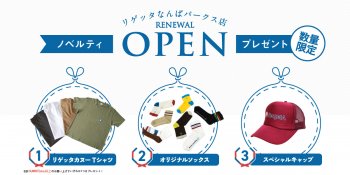 【新店OPEN】リゲッタなんばパークス店が4/20にリニューアルオープン！先着で記念ノベルティ配布します！