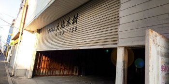 リゲッタ生野本店ができるまで ～その1～