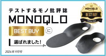 【掲載情報】MONOQLO 9月号でBESTBUYをいただきました！