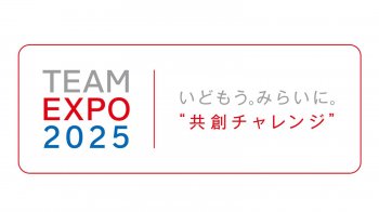 大阪・関西万博会場内「TEAM EXPOパビリオン」に参加します！