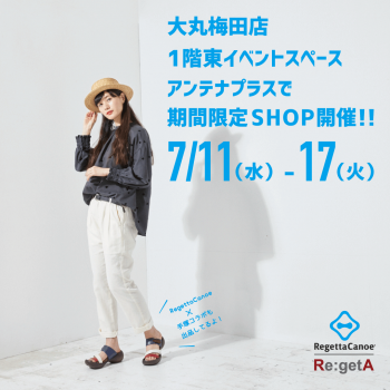 大丸梅田店にてPOP UP SHOPを開催します！