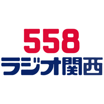 ラジオ関西『寺谷一紀とい・しょく・じゅう』の生放送に代表の“高本やすお”が出演します！