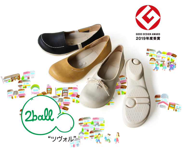 公式 リゲッタ Re Geta オフィシャルウェブサイト 株式会社 リゲッタ