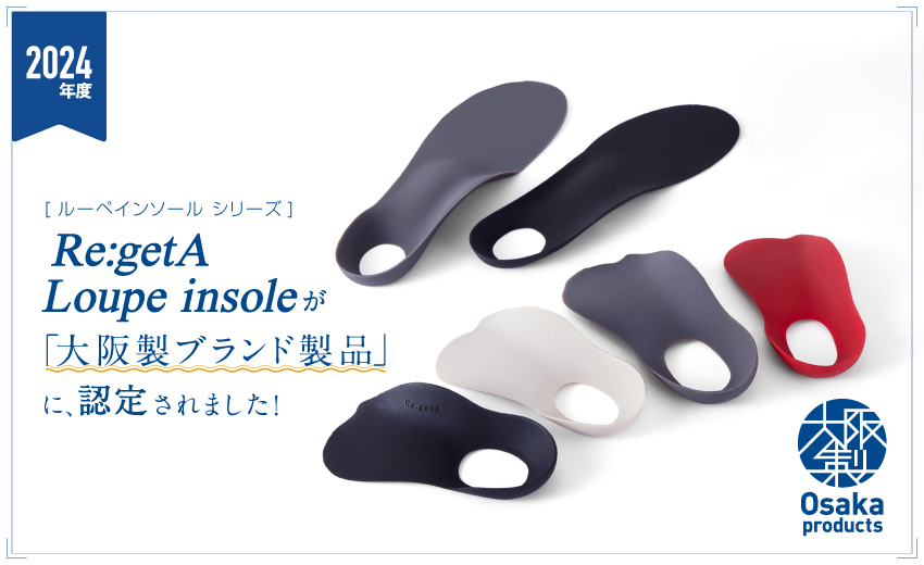 lpupe