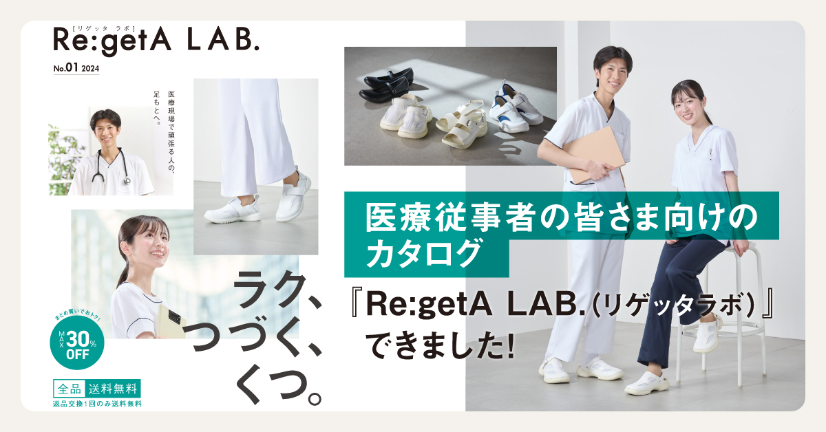 カタログ