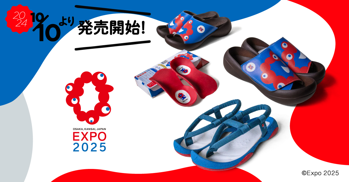 万博公式ライセンス商品