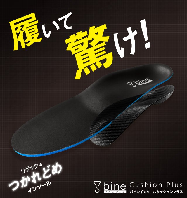 公式 リゲッタ Re Geta オフィシャルウェブサイト 株式会社 リゲッタ