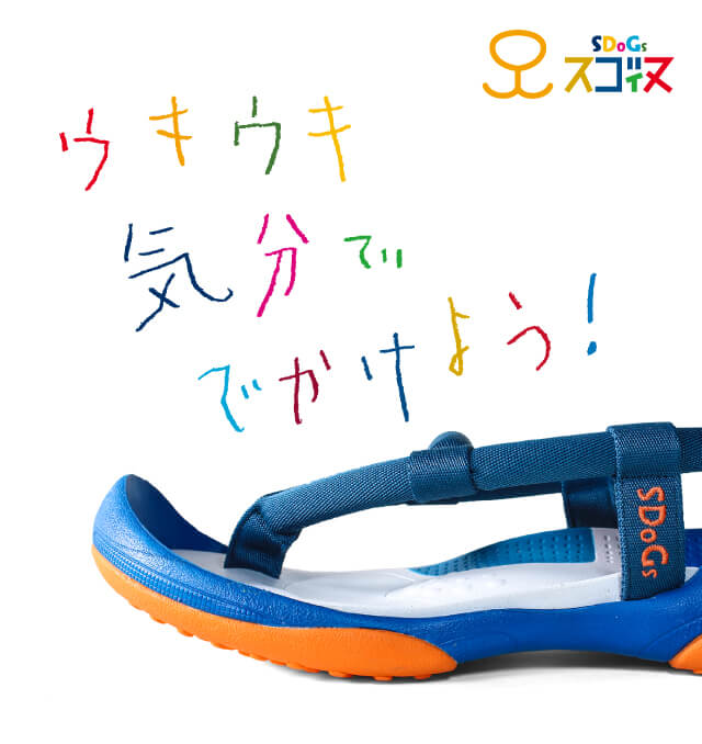 公式 リゲッタ Re Geta オフィシャルウェブサイト 株式会社 リゲッタ