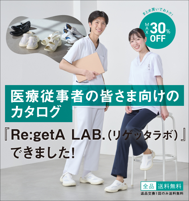 カタログ