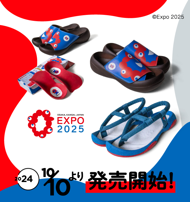 万博公式ライセンス商品