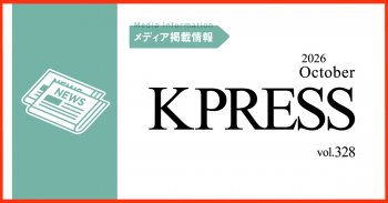 【メディア掲載情報】KPRESSにて弊社の直営店を紹介いただきました！