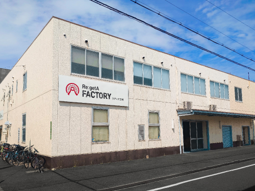 リゲッタ工場 外観