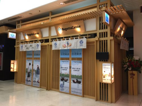 RegettaCanoe マレーシアPavilion KL店